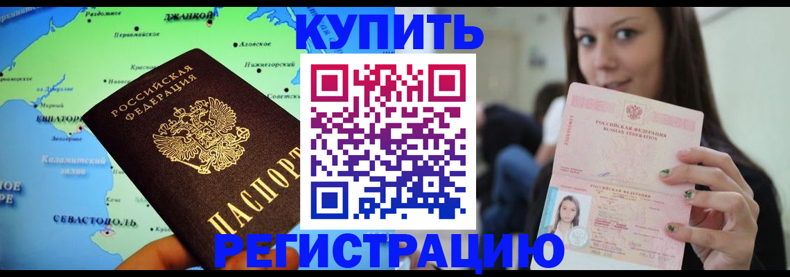 регистрация для дет. сада в Льгове