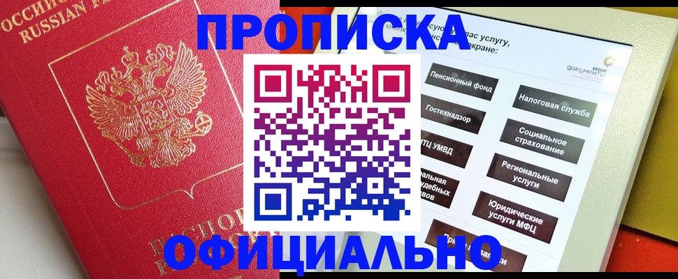 форма 3 в Льгове